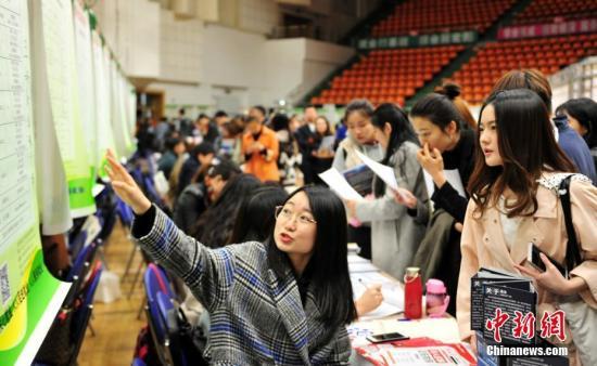 「中国新闻网」中国城镇就业70年扩大27.3倍