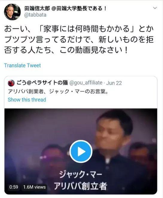 【光明网】一日本男性表示自己带孩子只需要花1小时就可做好家务，怒喷家庭主妇惹众怒