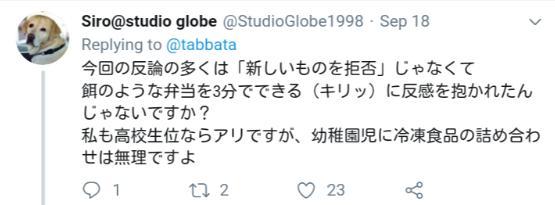 【光明网】一日本男性表示自己带孩子只需要花1小时就可做好家务，怒喷家庭主妇惹众怒