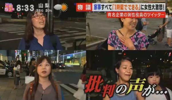 【光明网】一日本男性表示自己带孩子只需要花1小时就可做好家务，怒喷家庭主妇惹众怒