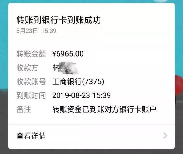中国网：云集平台消费者信息再遭泄露 上百消费者被骗