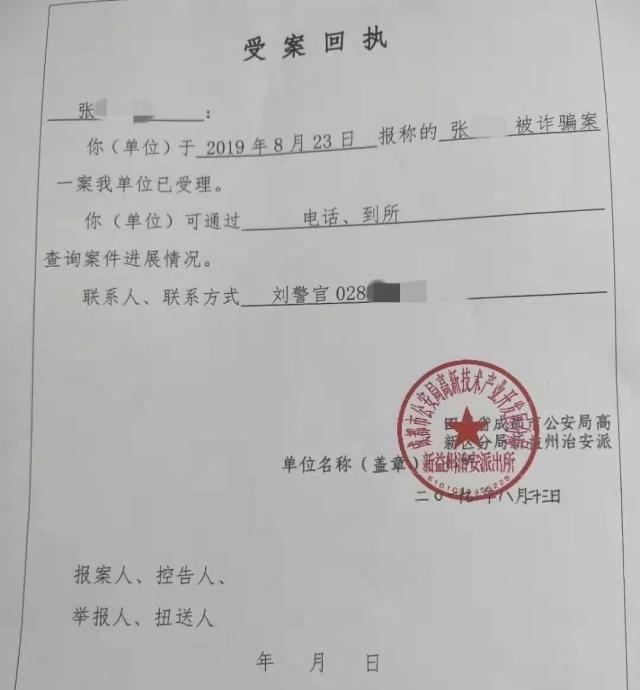 中国网：云集平台消费者信息再遭泄露 上百消费者被骗