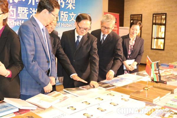 「中国日报网」“中国书架”分享阅读，助力中非文化交流