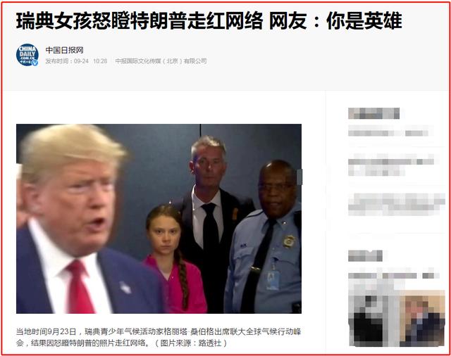 上观新闻：中国没有签署《儿童权利公约》？1990年就签了
