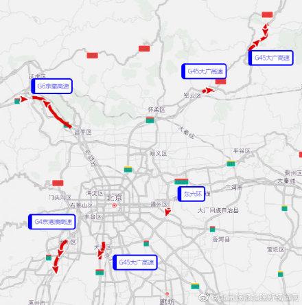 [光明网]国庆期间北京出行预测报告出炉！这些路段易堵