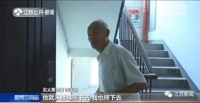 「环球网」82岁大爷撞见18岁惯偷，大喝一声冲上去…老当益壮