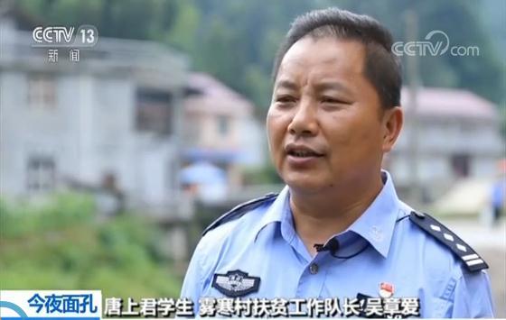 「光明网」为学生义务补课22载“90后”老人成山村教育“守护人”