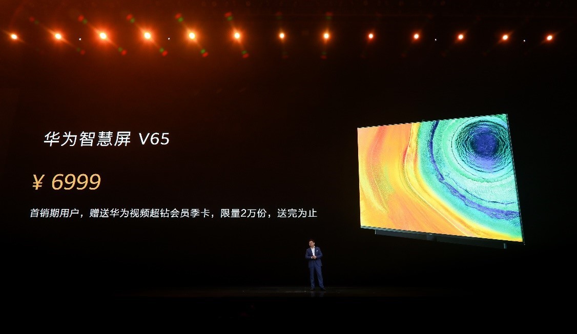 [新华网]智慧屏重现家庭盛景