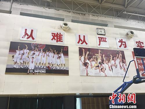 中国新闻网：【一周体坛论语】男篮知耻应后勇，女篮榜样在身边