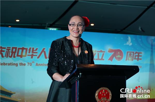 「国际在线」中国驻奥克兰总领馆举行庆祝新中国成立70周年招待会