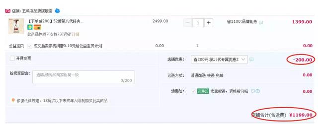 #中国新闻周刊#五粮液能超越茅台吗？