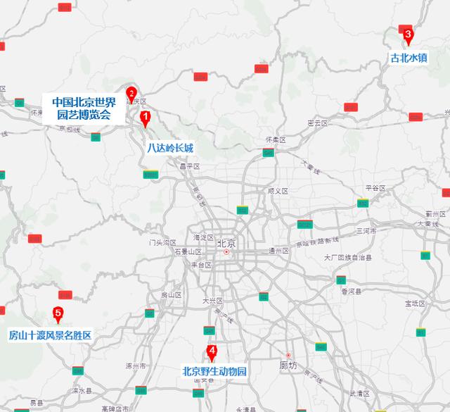北京日报客户端■北京国庆长假出行攻略来了！这些地儿最容易堵