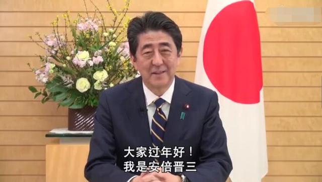 [中国经济网]“大家好”国庆前日本首相再发视频祝贺节日 中方表态：赞赏