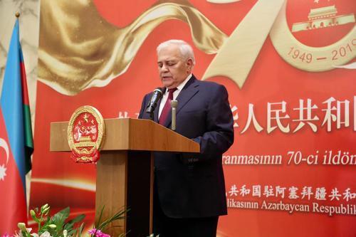 【中国青年网】驻阿塞拜疆使馆举行新中国成立70周年招待会