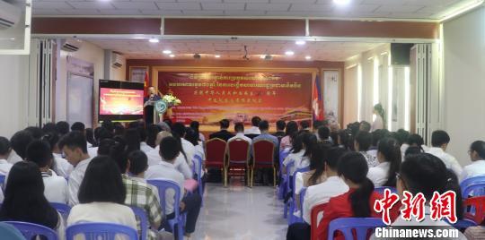 中国新闻网@柬埔寨皇家科学院孔子学院“我心中的中国”征文大赛揭晓