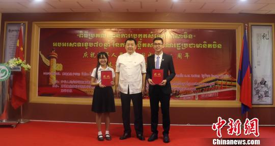 中国新闻网@柬埔寨皇家科学院孔子学院“我心中的中国”征文大赛揭晓