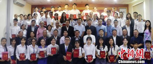 中国新闻网@柬埔寨皇家科学院孔子学院“我心中的中国”征文大赛揭晓