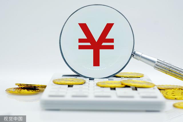 「新京报」处罚书揭微博“股神”违法荐股套路 夫妻遭罚没逾五百万