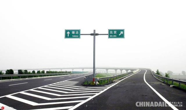中国日报网@「组图」70个地标见证共和国成长的脚步（1989-1998）