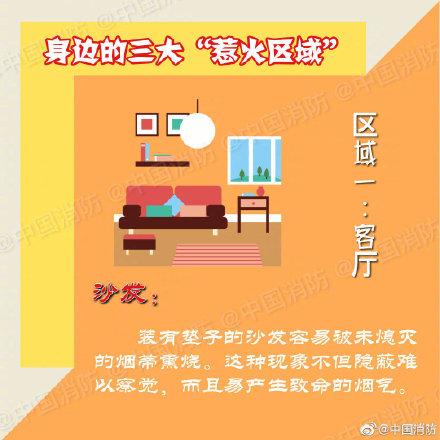 「光明网」手机充电注意这些