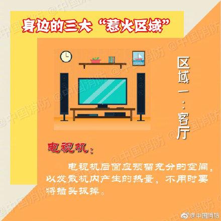 「光明网」手机充电注意这些