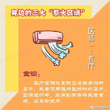 「光明网」手机充电注意这些