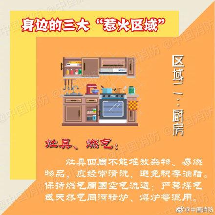 「光明网」手机充电注意这些