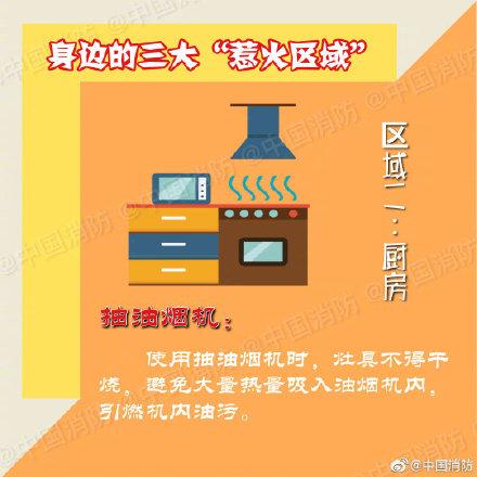 「光明网」手机充电注意这些