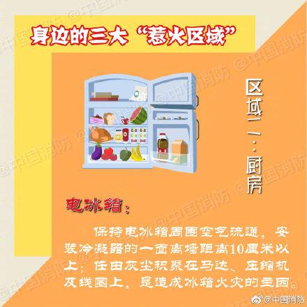 「光明网」手机充电注意这些