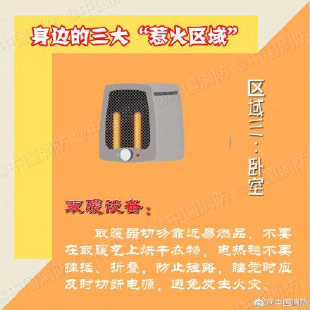 「光明网」手机充电注意这些