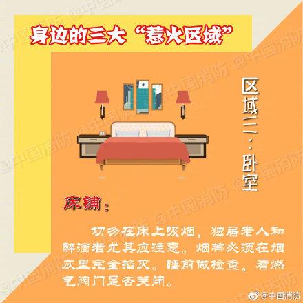 「光明网」手机充电注意这些