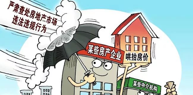 「光明网」多地严打黑中介，高压之外还得源头治理 | 光明网评论员