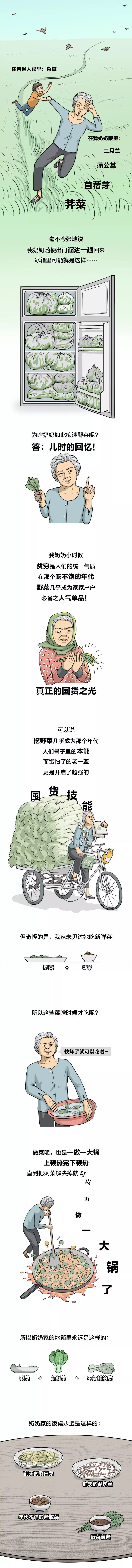 #长安剑#“妈，我想吃外卖。”“我看你像外卖。”【中国为什么行之十】