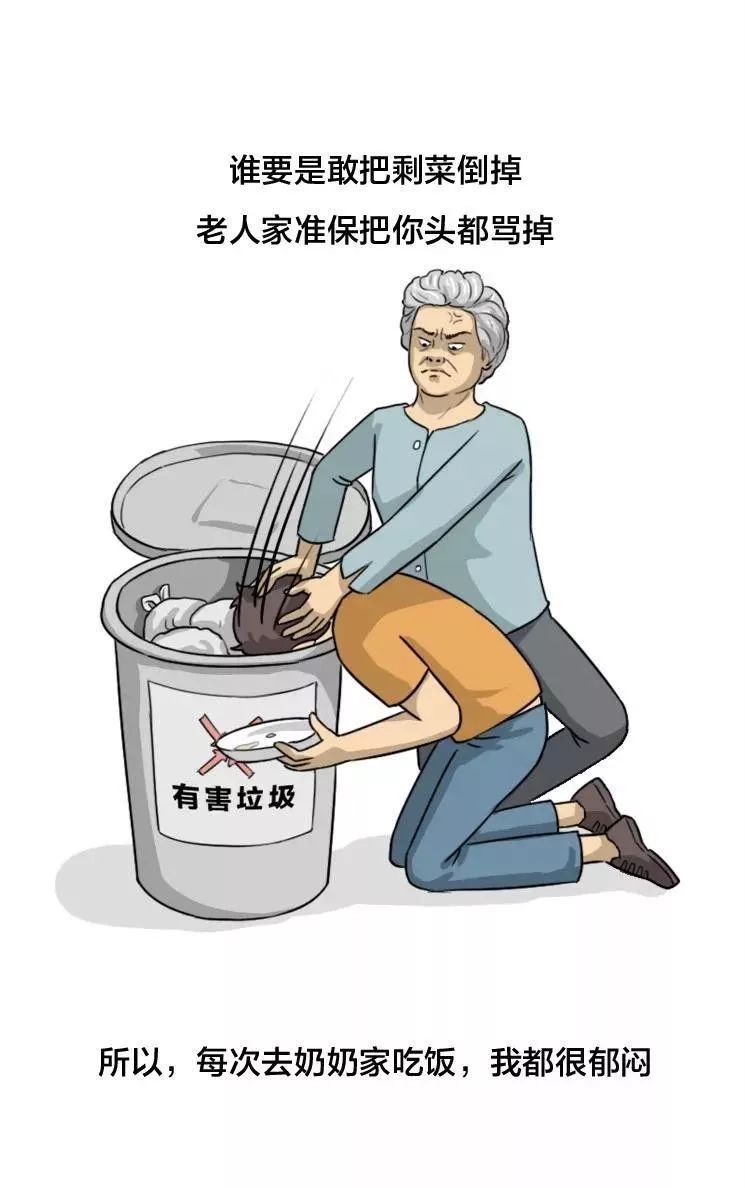 #长安剑#“妈，我想吃外卖。”“我看你像外卖。”【中国为什么行之十】