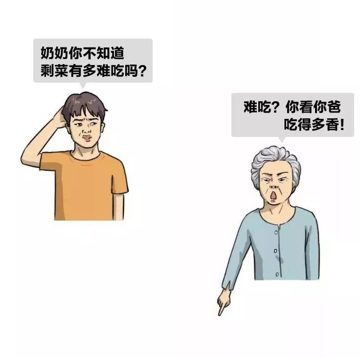 #长安剑#“妈，我想吃外卖。”“我看你像外卖。”【中国为什么行之十】