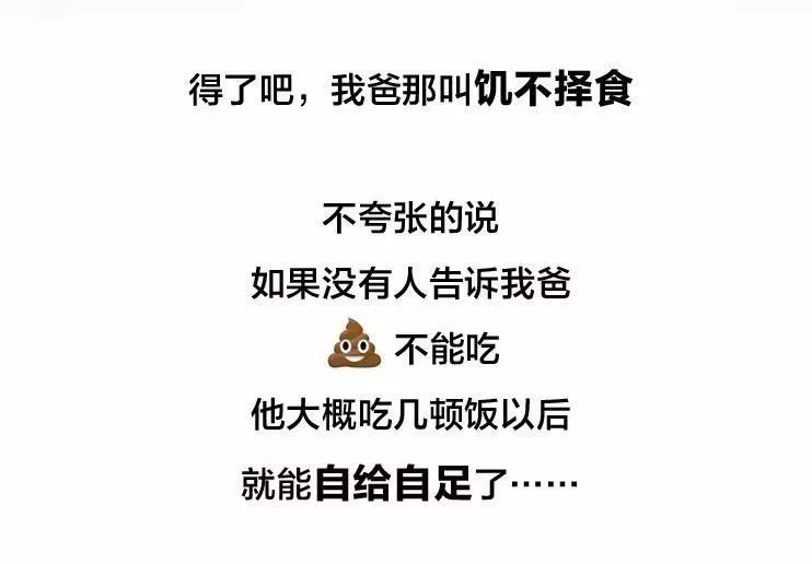 #长安剑#“妈，我想吃外卖。”“我看你像外卖。”【中国为什么行之十】