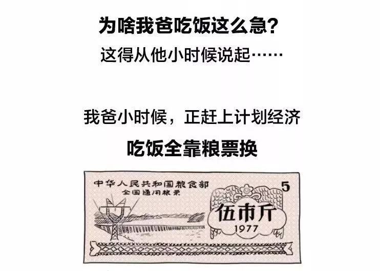 #长安剑#“妈，我想吃外卖。”“我看你像外卖。”【中国为什么行之十】