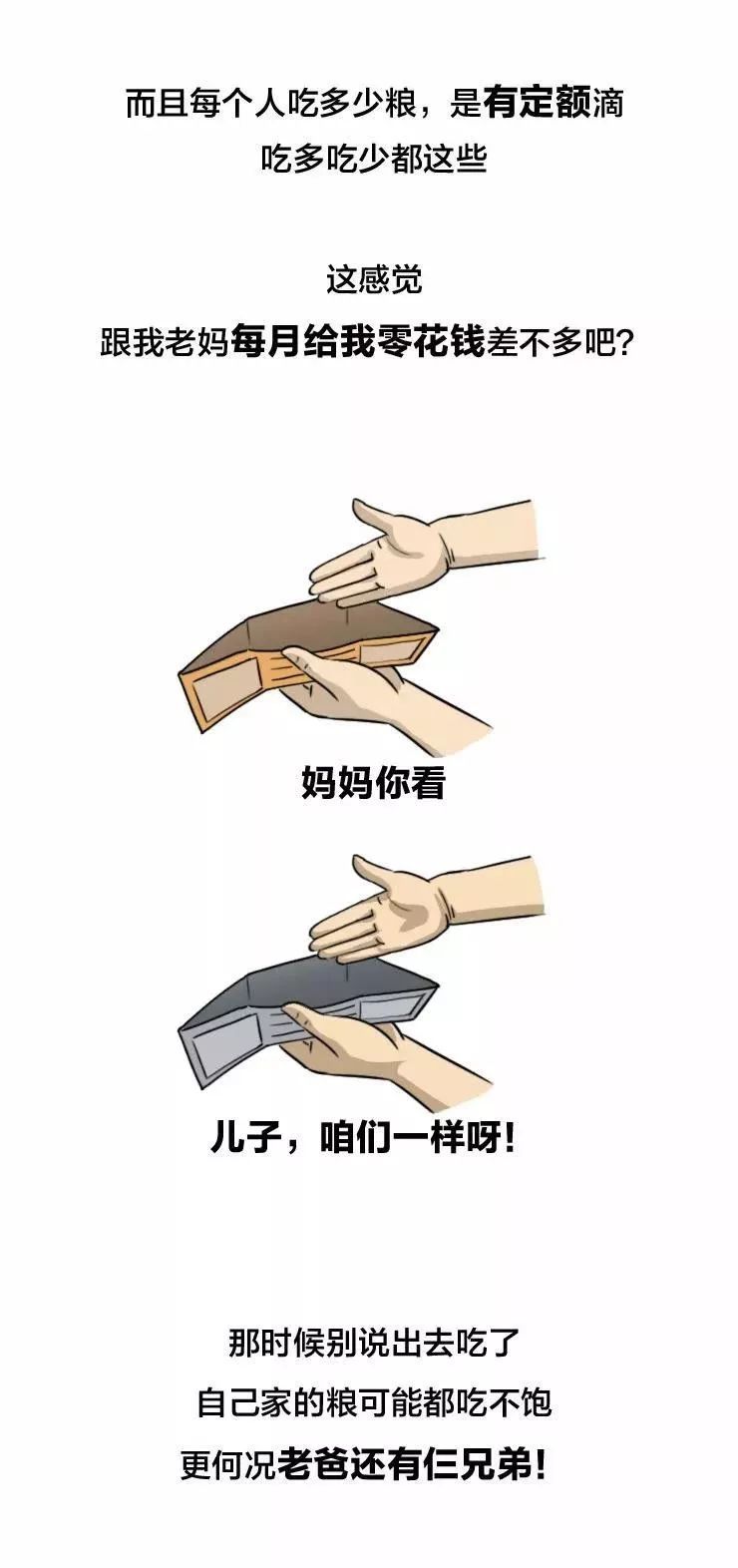 #长安剑#“妈，我想吃外卖。”“我看你像外卖。”【中国为什么行之十】