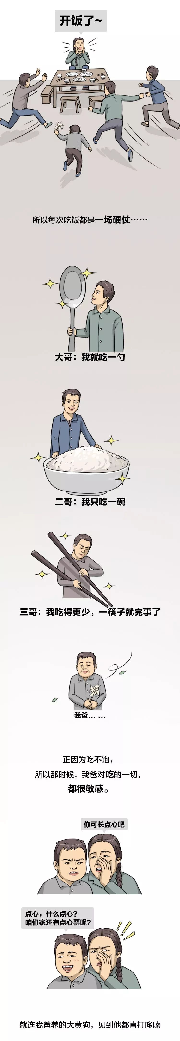 #长安剑#“妈，我想吃外卖。”“我看你像外卖。”【中国为什么行之十】