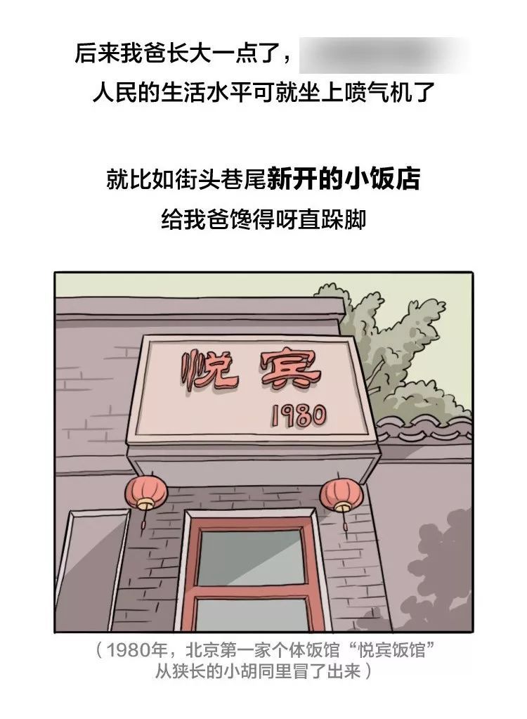 #长安剑#“妈，我想吃外卖。”“我看你像外卖。”【中国为什么行之十】