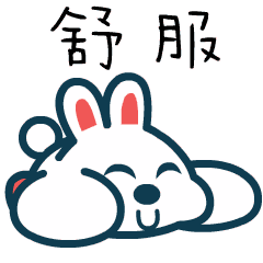 「气象北京」阳光依旧且行且珍惜