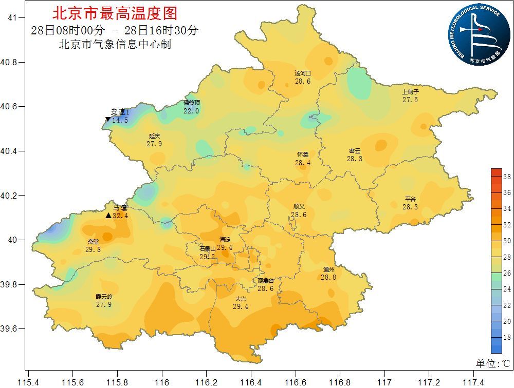 「气象北京」阳光依旧且行且珍惜