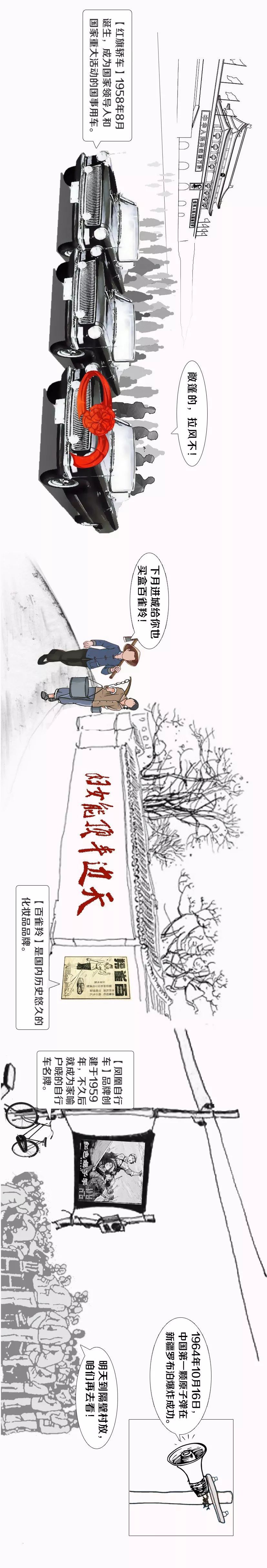 【新华社】这是很深很深很深的记忆……