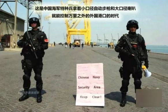 「军情观察」这就是中华民族不可承受之痛（深度）