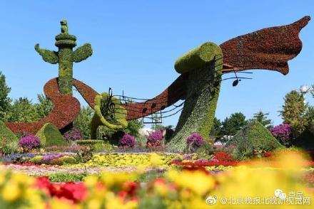 光明网：国庆游园活动方案今天发布，十个公园十个主题讲述新中国成长故事