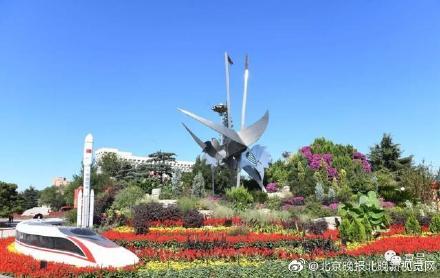 光明网：国庆游园活动方案今天发布，十个公园十个主题讲述新中国成长故事