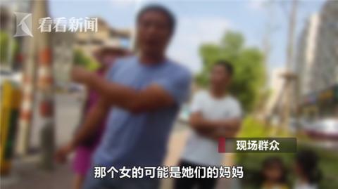 光明网■夫妻吵架各自走人 2个年幼女儿被丢路边手足无措