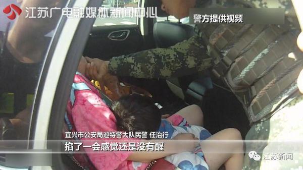 光明网■网约车司机惊慌报警：两名乘客突然昏迷！110赶到后急呼120……