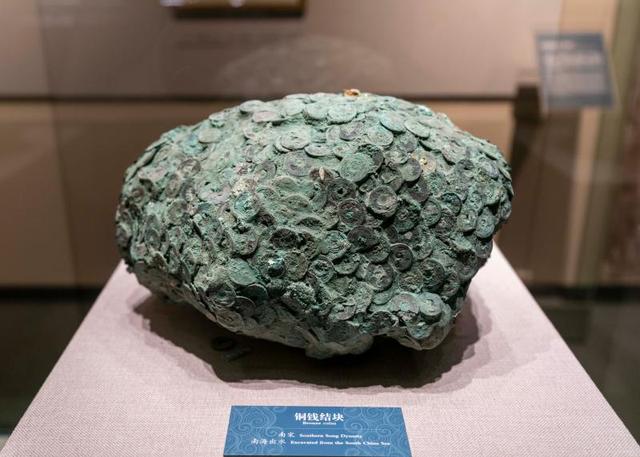 海捞宋瓷铜钱结块南海人文历史展在上海中国航海博物馆开展