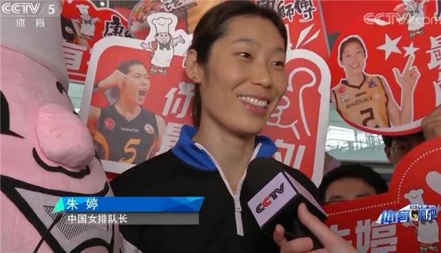「每日经济新闻」郎平与她的中国女排2.0版本